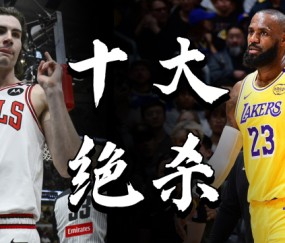 一号-关于今晚拉齐奥调整名单以备欧篮联；绝杀压哨环节打磨；气氛紧张；心理建设被强调的信息