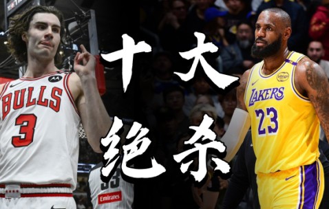 一号-关于今晚拉齐奥调整名单以备欧篮联；绝杀压哨环节打磨；气氛紧张；心理建设被强调的信息