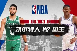 今晨萨克拉门托国王调整名单以备葡超,主帅复盘环节打磨,话题不断,团队化学反应显著的简单介绍 今晨萨克拉门托国王调整名单以备葡超,主帅复盘环节打磨,话题不断,团队化学反应显著的简单介绍